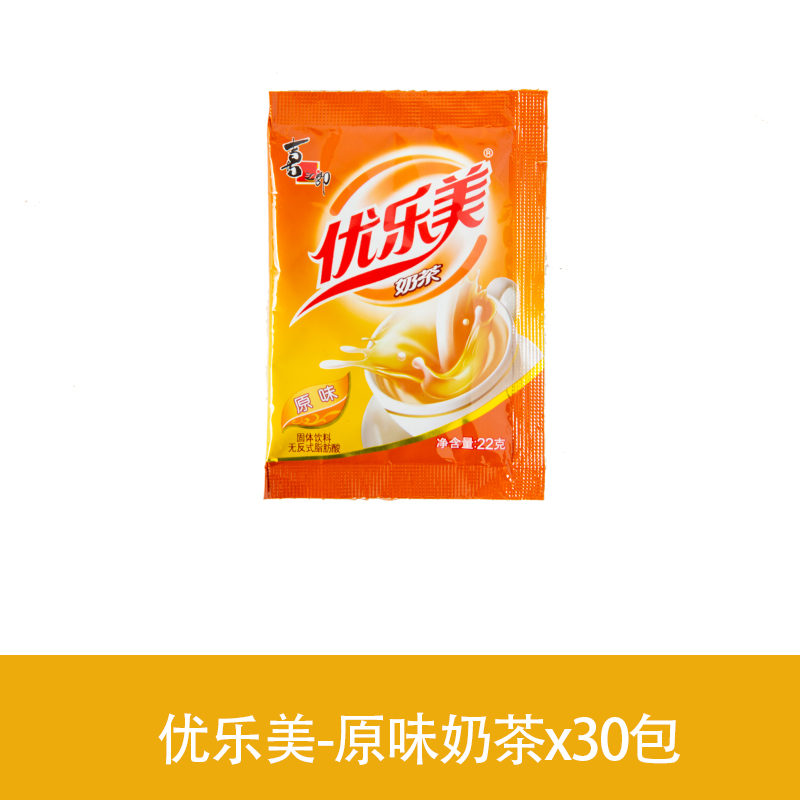 冲泡饮品 优乐美 奶茶袋装 即冲奶茶粉小包50袋冲饮饮料整箱100包