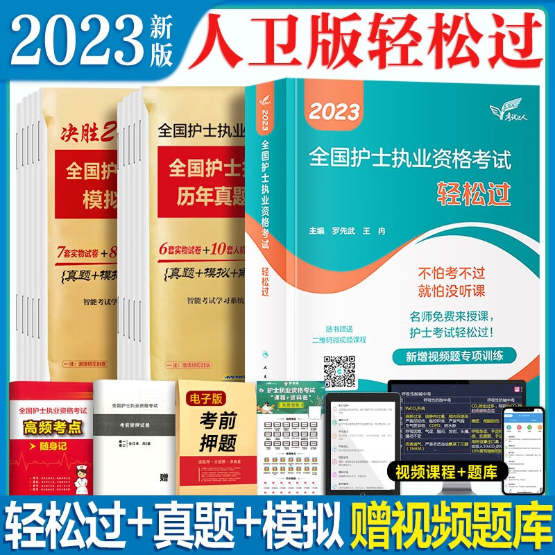医学类考试历史价格怎么看|医学类考试价格比较