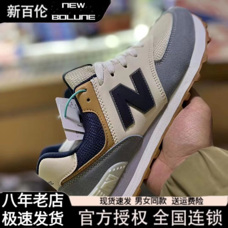 新百伦新百盛世574男女款运动鞋透气慢跑鞋休闲百搭夏季运动鞋男 白灰