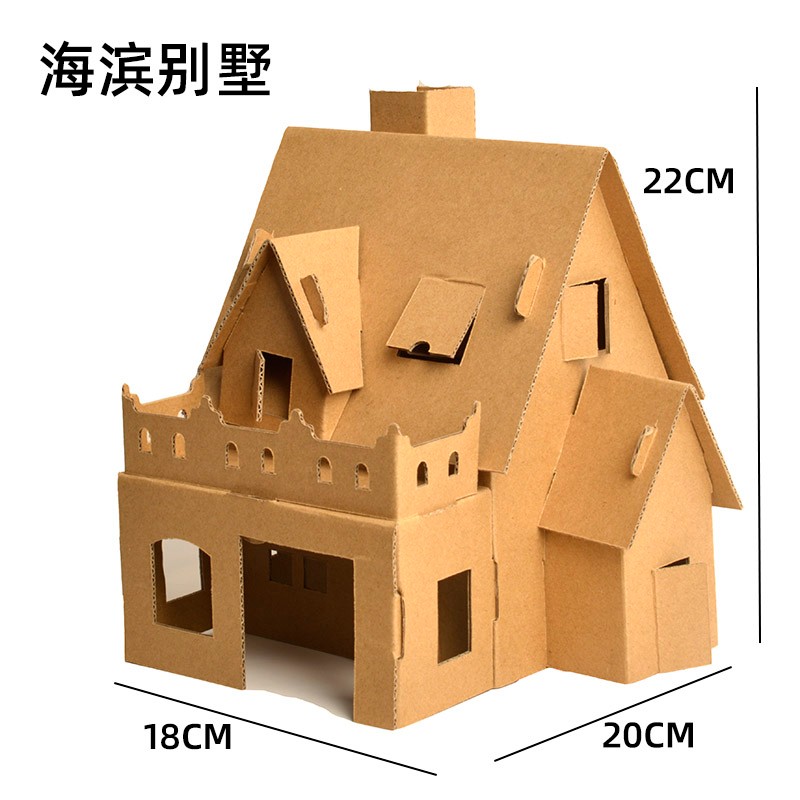 智扣 儿童手工diy小屋制作材料包圣诞节幼儿园纸板盒立体城堡房子模型