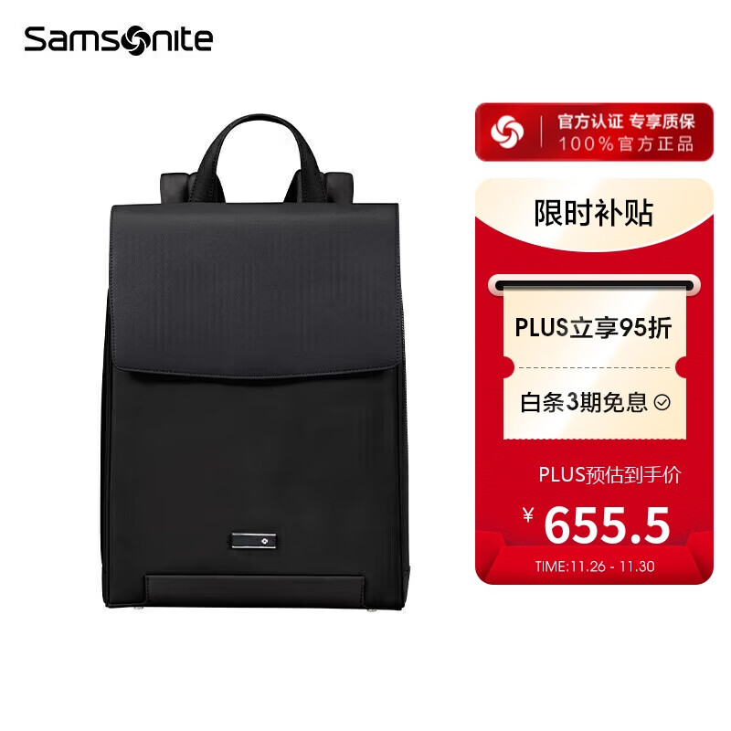 新秀丽（Samsonite）电脑包双肩包女书包高中生KM4*09004黑色礼物送女友