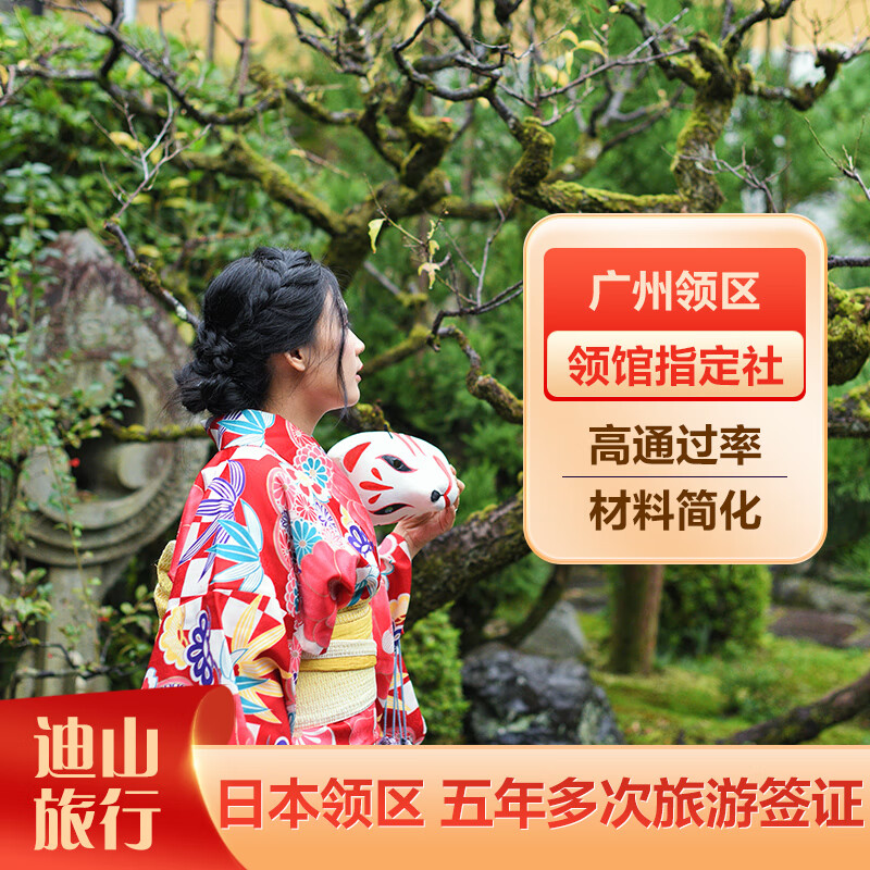 办日本签证的照片有什么要求_签证照片日本要求_日本签证照片
