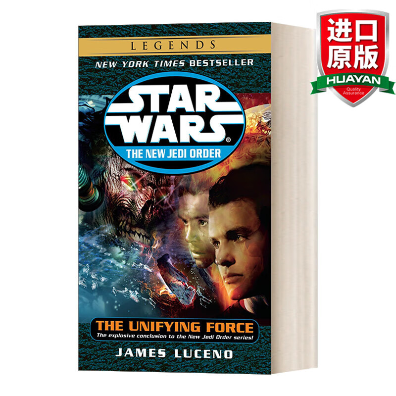 the unifying force star wars legends 英文原版 星球大战 新绝地
