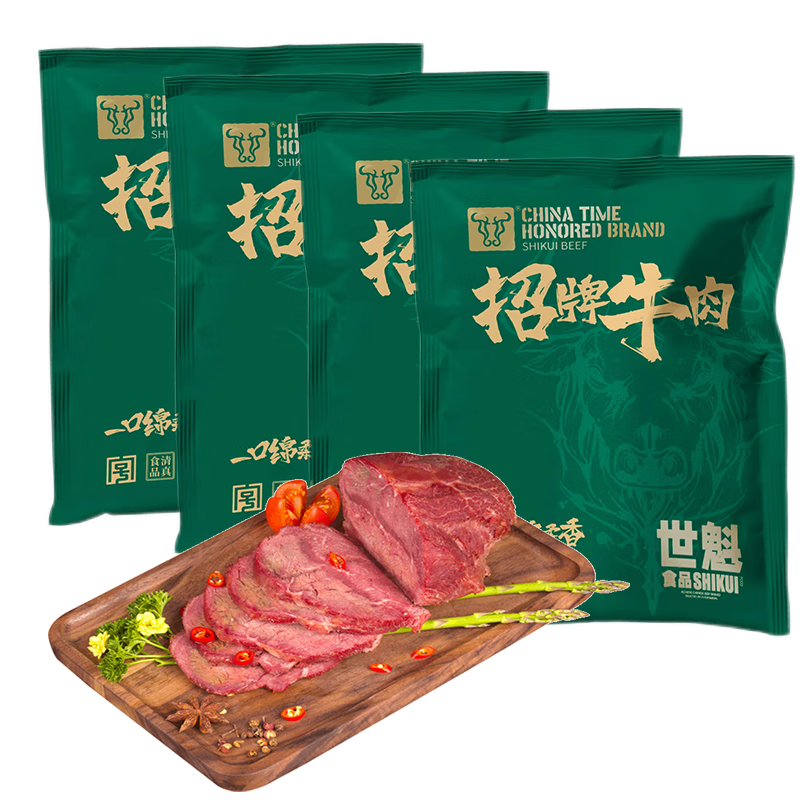 世魁河南新乡卫辉特产酱牛肉五香熟食 肉制品中华老字号年货礼盒 200g