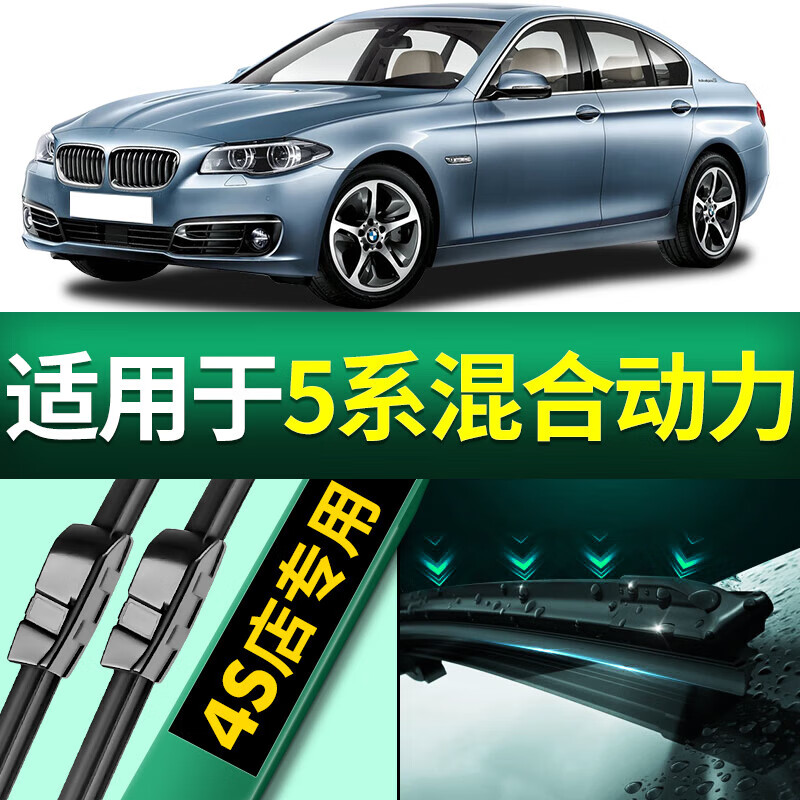 混动车型轿车