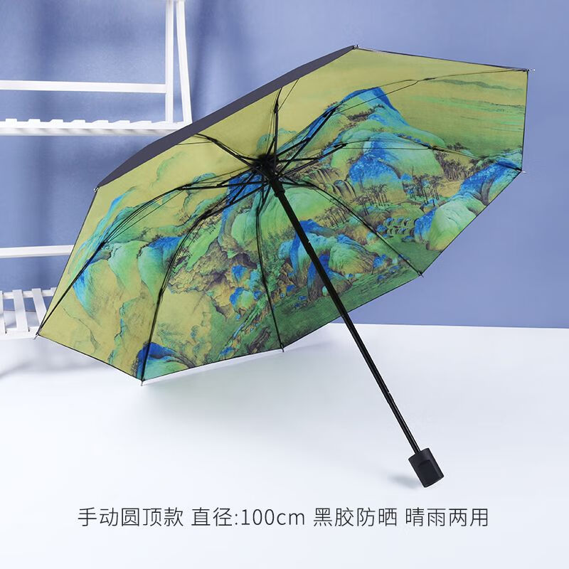 流彗mrs liu/刘夫人折叠手动雨伞千里江山古风折叠全自动雨伞 手动