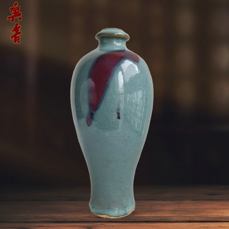 奥音老窑瓷器*金代钧窑梅瓶摆件*老瓷器摆件*瓷器收藏