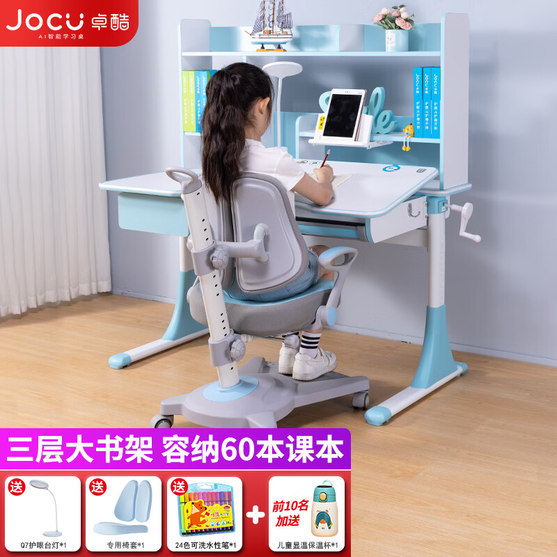儿童桌椅套装怎么看历史价格|儿童桌椅套装价格走势图