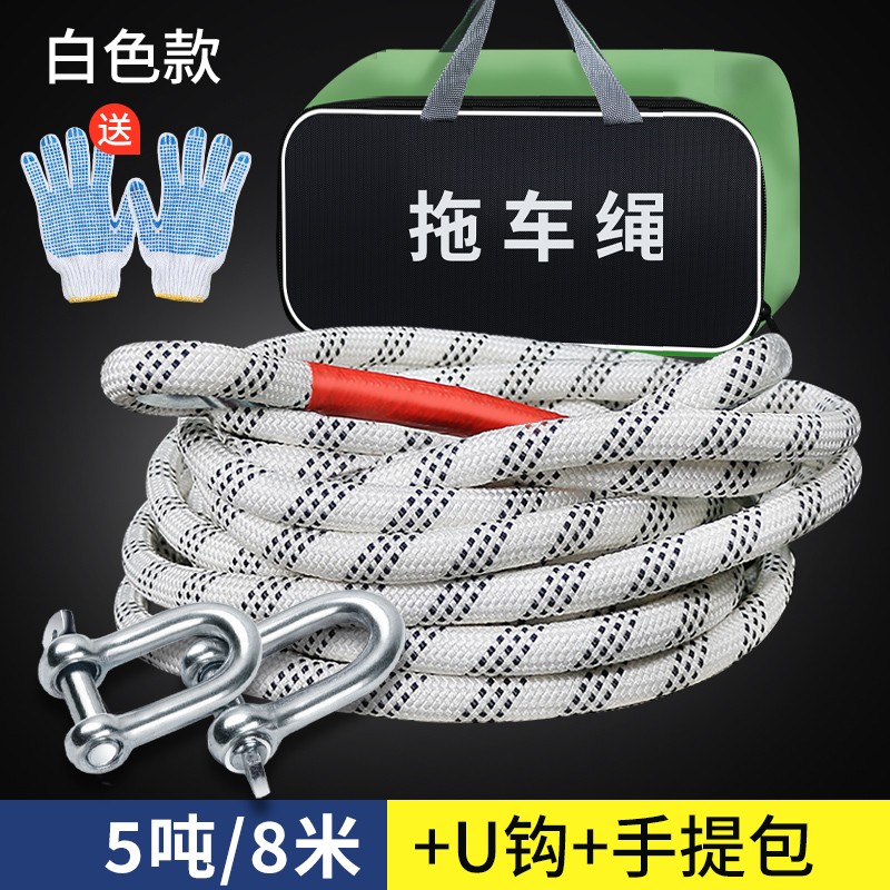 鼎逸(Dingyi)拖车绳：性价比高、安全保障的首选|拖车绳怎么查询历史价格