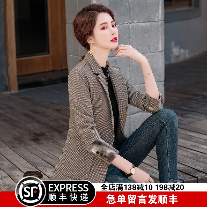 京东小西装如何查看历史价格|小西装价格比较