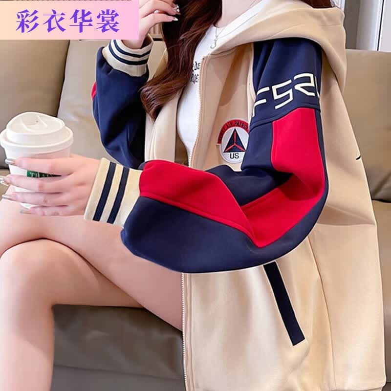 云翔四海春季卫衣外套春秋款女开衫学生少女春秋冬季高中初中女生衣服