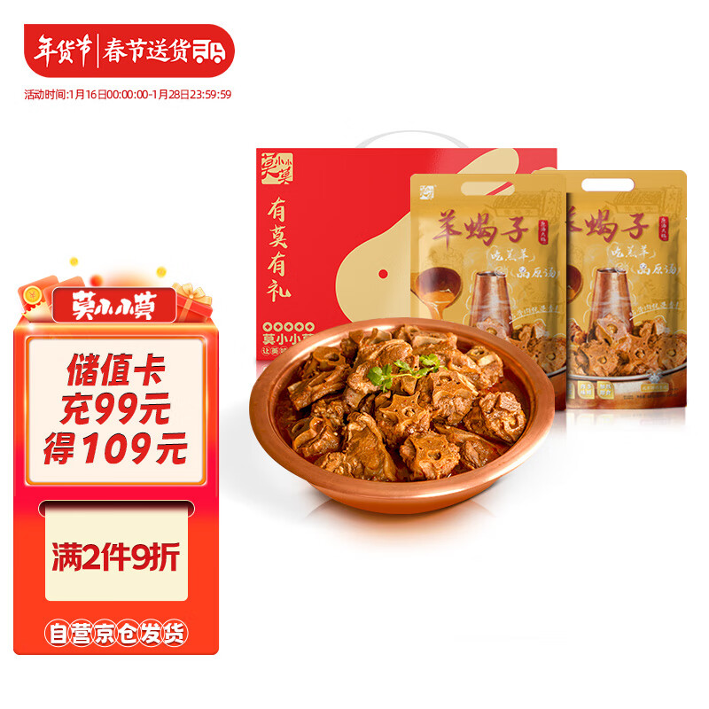 方便食品价格分析助手|方便食品价格走势