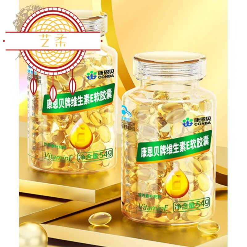 维生素e软胶囊ve油外用面部天然维e涂脸可搭vc片vb族品 3瓶装天然ve