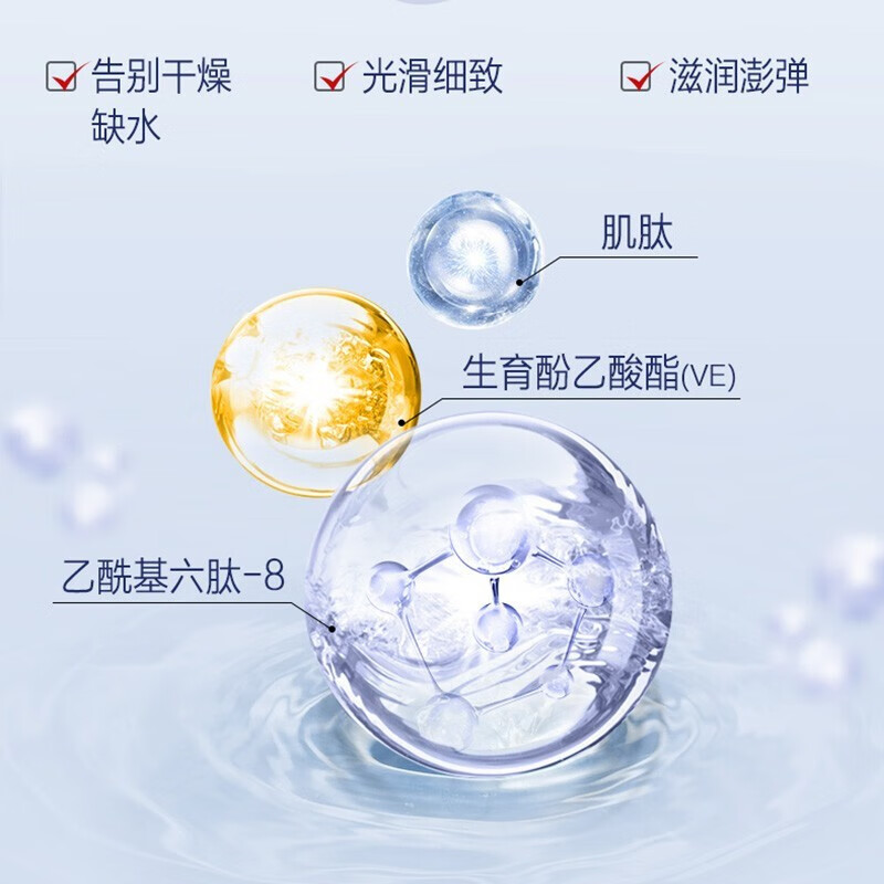 片仔癀臻润水颜保湿面膜 补水保湿22ml/片生日礼物 3盒共30片