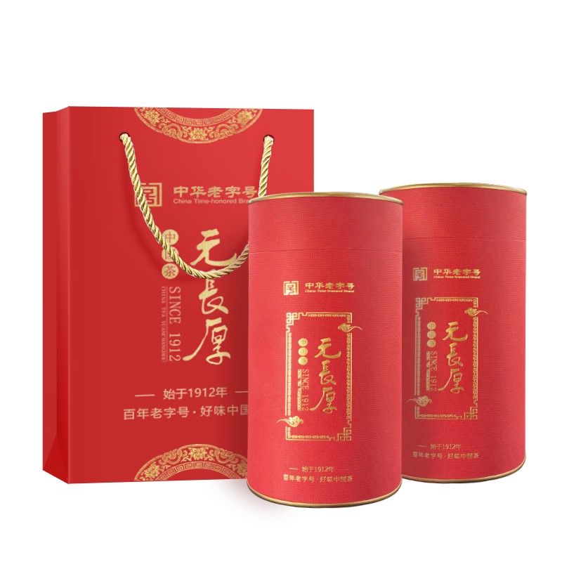 茉莉花茶价格历史查询|茉莉花茶价格历史