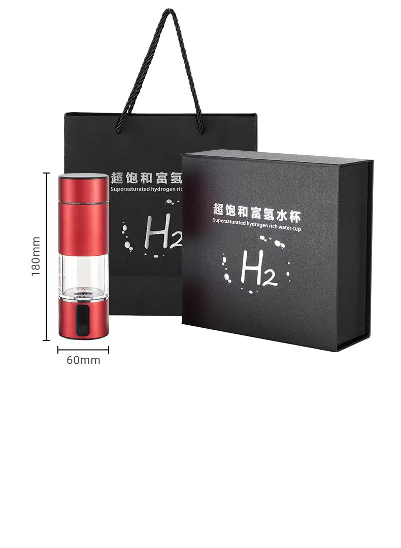 givegood日本品质富氢水杯富氢水素杯小分子富氢杯电解水素健康养生水