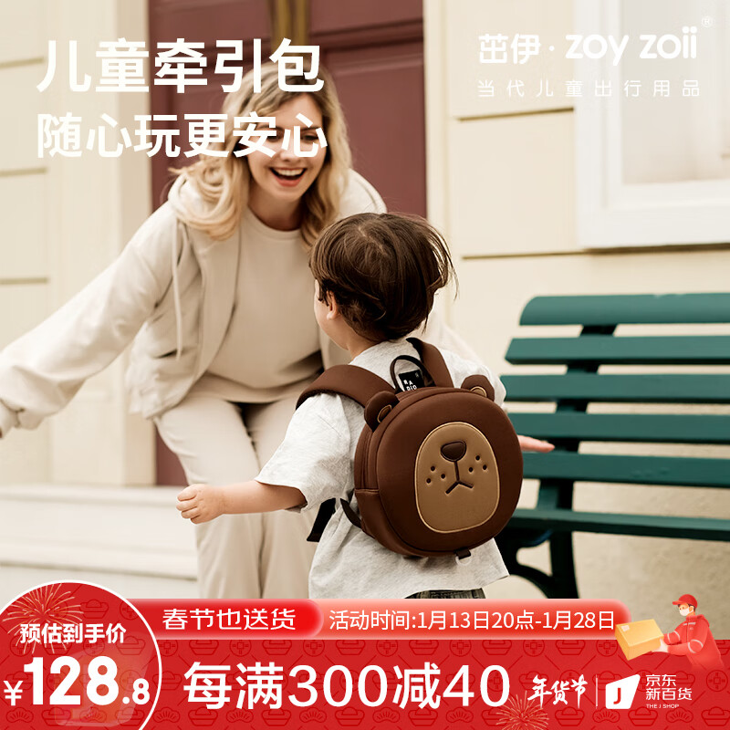 历史书包价格查询的网站|书包价格走势