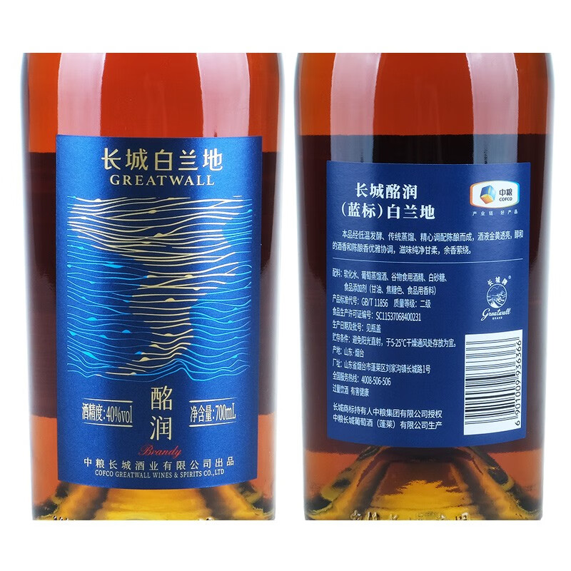 长城(GreatWall)白兰地Brandy 40度国产葡萄蒸馏酒洋酒 中粮出品酩润蓝标 整箱装 【蓝标】整箱六支装700mL*6瓶