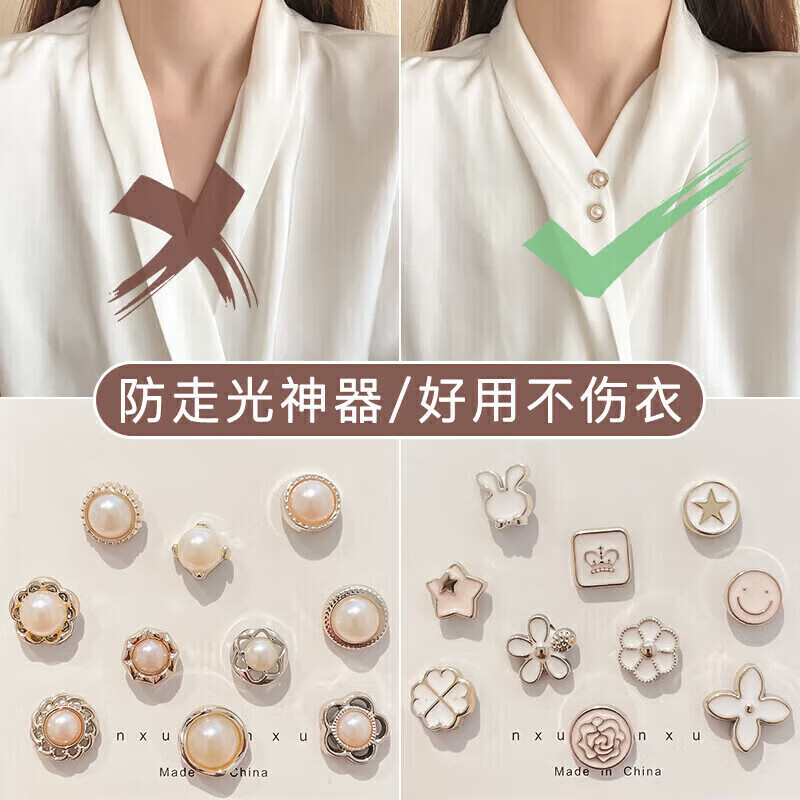 缝纫针织材料历史低价查询|缝纫针织材料价格走势