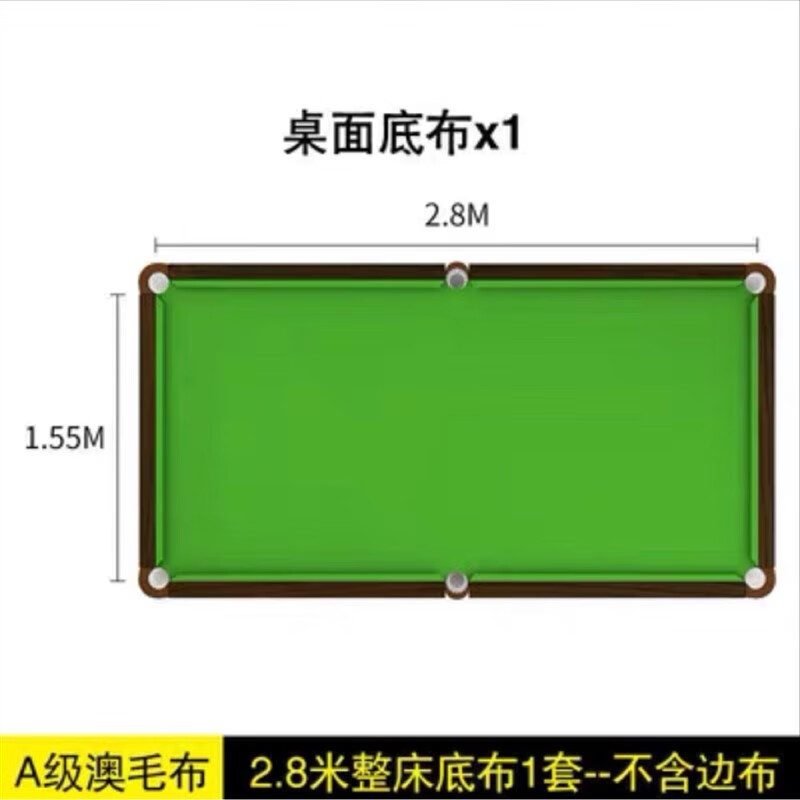 吉兴久台球布 特级利百文双红线台球桌泥倒顺毛澳毛台布式国产6811台