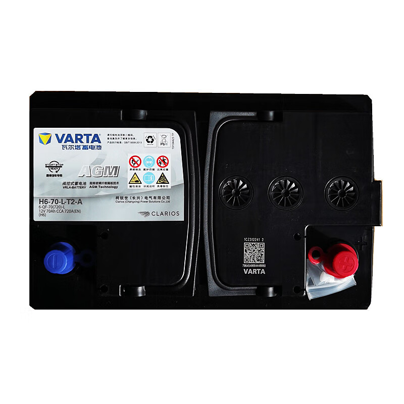 允和美瓦尔塔agm启停电瓶70ah宝马218i/mini奥迪q3标志408昂科威领克