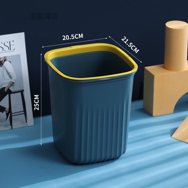 北欧垃圾桶家用无盖大号压圈办公室客厅厨房卫生间纸篓 升级款深蓝中号【带压圈】 单个装