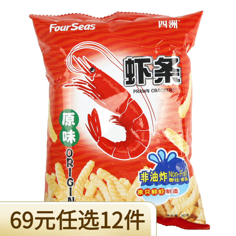 四洲虾条零食休闲食品膨化小吃 原味80g*1包