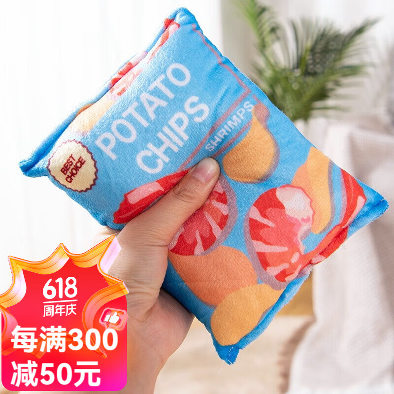 包装毛绒小型犬泰迪比熊柯基博美柴犬磨牙解闷消耗体力宠物创意玩具