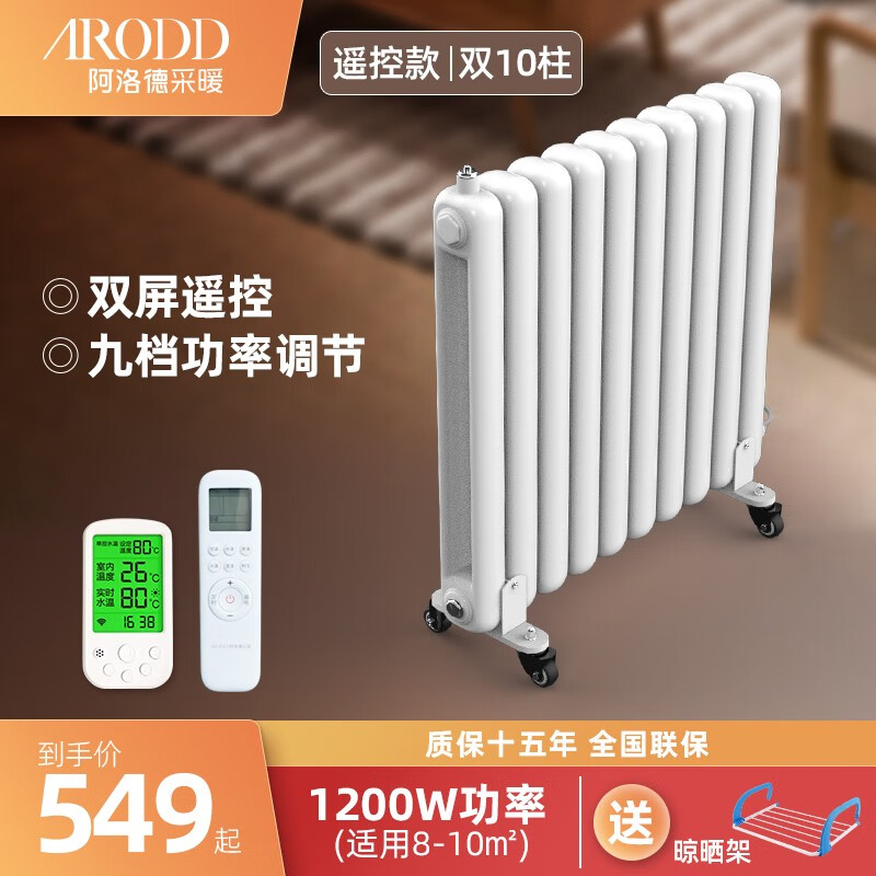 散热器怎么看历史价格|散热器价格历史