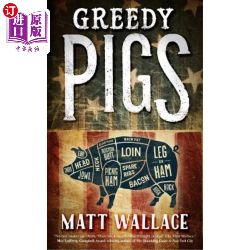 海外直订greedy pigs 贪婪的猪