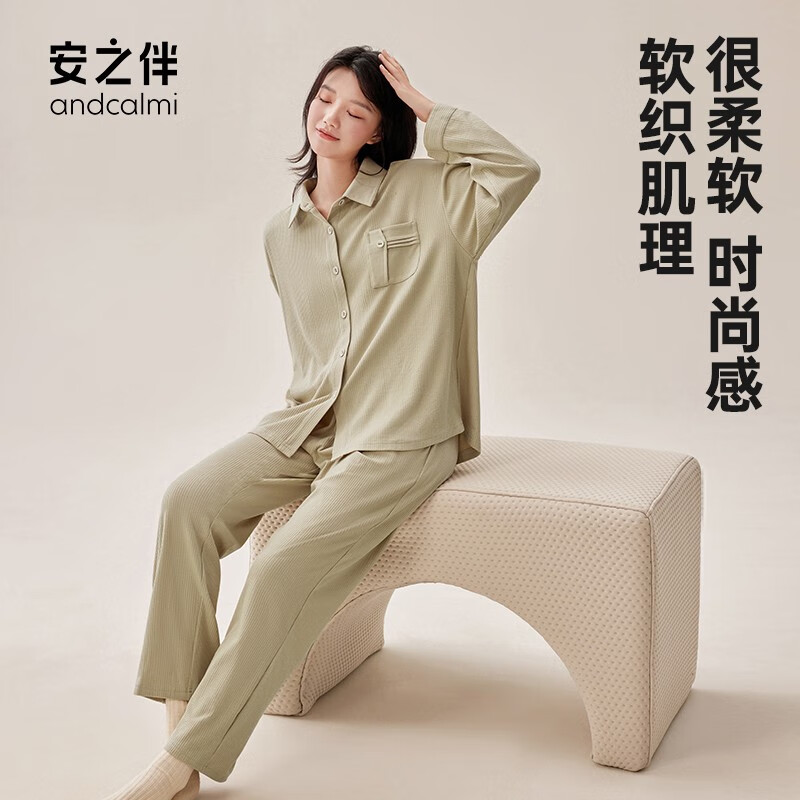 安之伴睡衣女春秋亲肤棉简约时尚宽松开衫休闲女士家居服套装 海沫绿 XL
