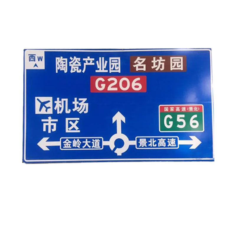 奈鑫 停车场立柱告示牌 道路限速警示牌 十字路口标志牌 定制其他规格