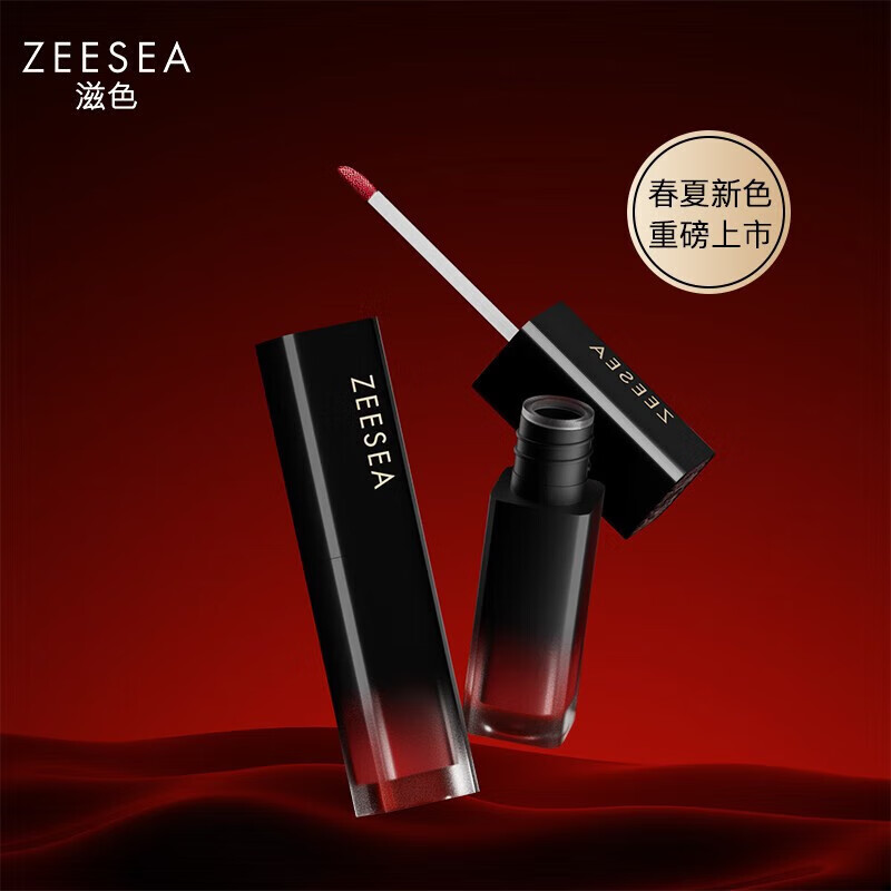 滋色（ZEESEA）尤雾丝绒雾感轻慕唇釉不易脱妆不粘杯 滋色琉璃微光唇釉G02