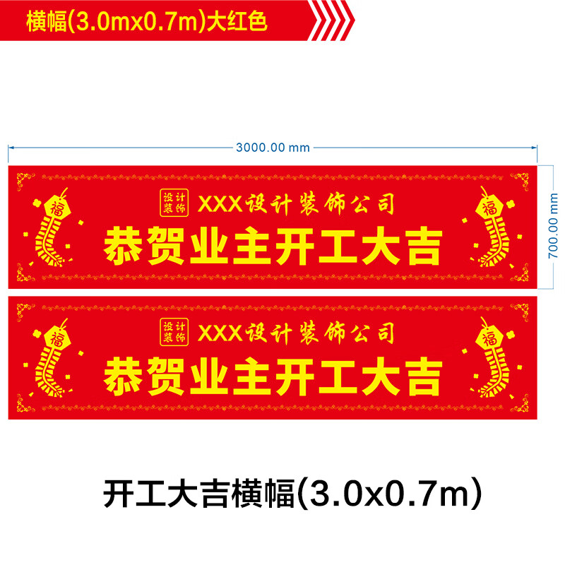 壹伍陆装饰