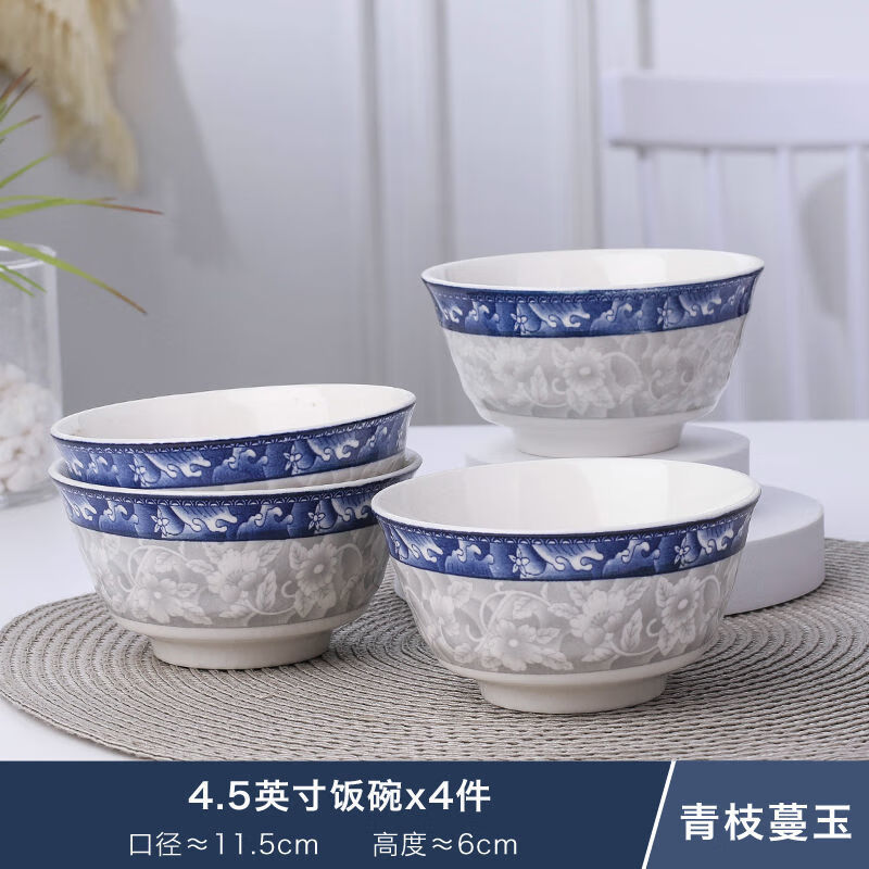 南啵丸釉下彩碗套装 景德镇家用45英寸饭碗面碗吃饭汤碗组合餐具 1头