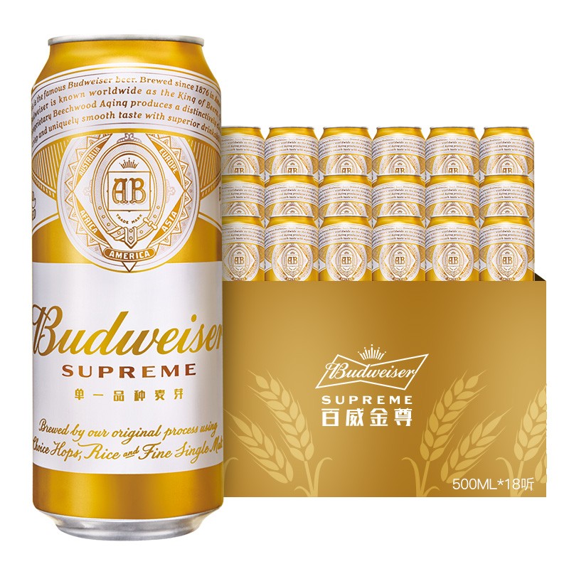 百威（Budweiser）金尊啤酒 Supreme 单一品种麦芽啤酒 500ml*18听 整箱装 送礼年货