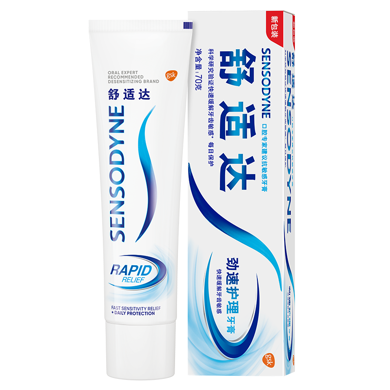 SENSODYNE 舒适达 基础护理系列 劲速护理牙膏 70g