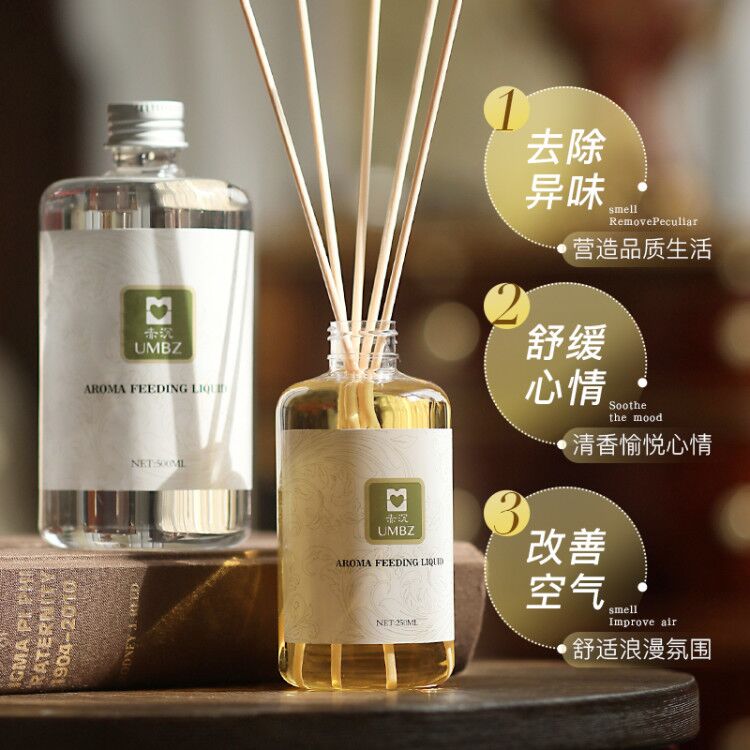香薰补充液熏香家用卧室内持久香水檀香厕所房间无火香味神器 500ml
