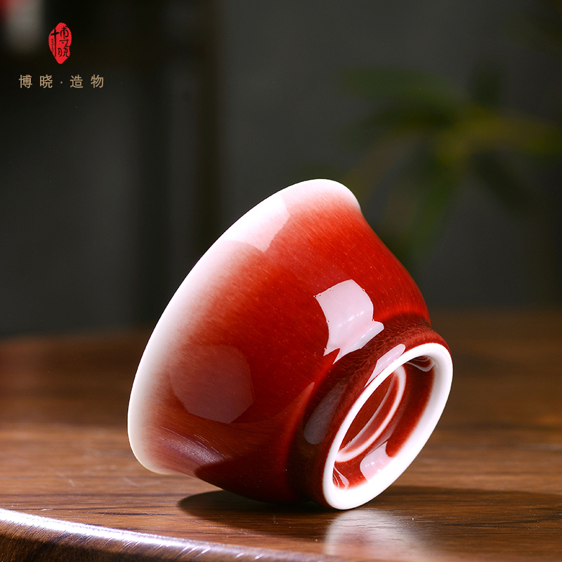 博晓（BOXiAO）主人杯 郎窑红釉单杯 景德镇陶瓷功夫茶具 品茗喝茶杯子大号 手工 郎红釉（主人杯）