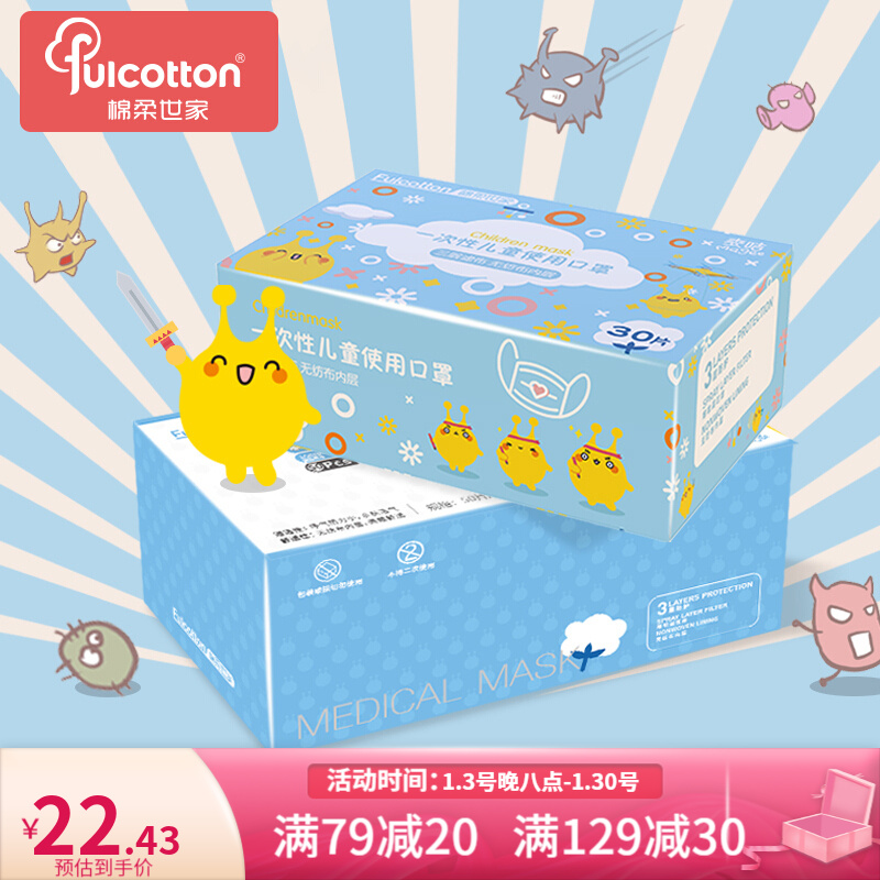 京东京东爆品 2022-01-05 - 第8张  | 最新购物优惠券
