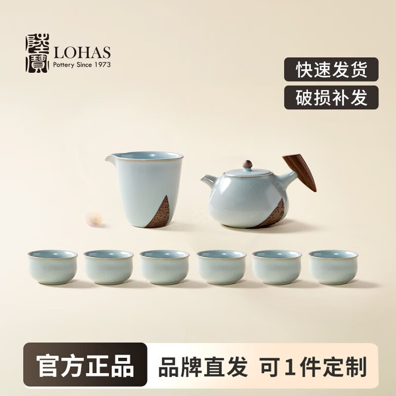 一壶六杯一海 茶礼套组养壶送礼套组收藏 【茶组九件式】1壶1海6杯1活