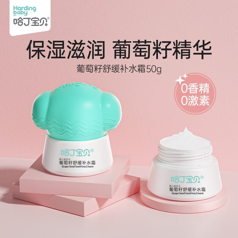 怎么查京东婴童护肤历史价格查询|婴童护肤价格走势图