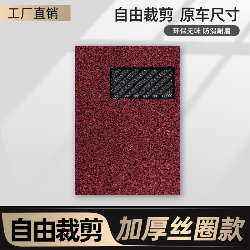 怎么查看京东汽车脚垫历史价格|汽车脚垫价格历史