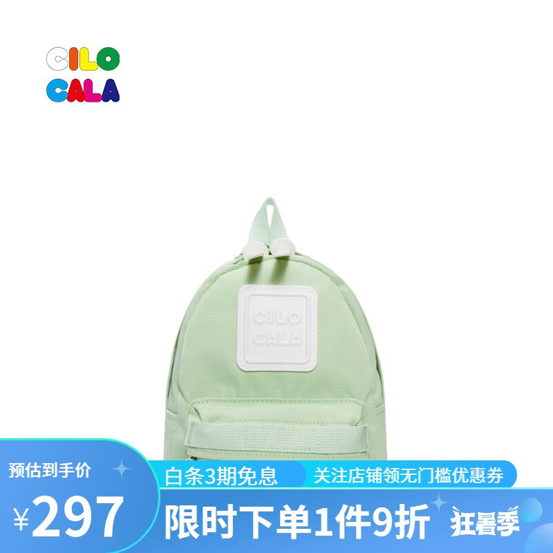 女士双肩包历史价格查询软件哪个好用|女士双肩包价格比较