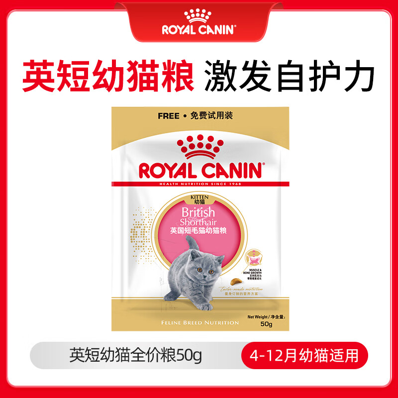 �ʼ� ��è�� 50g