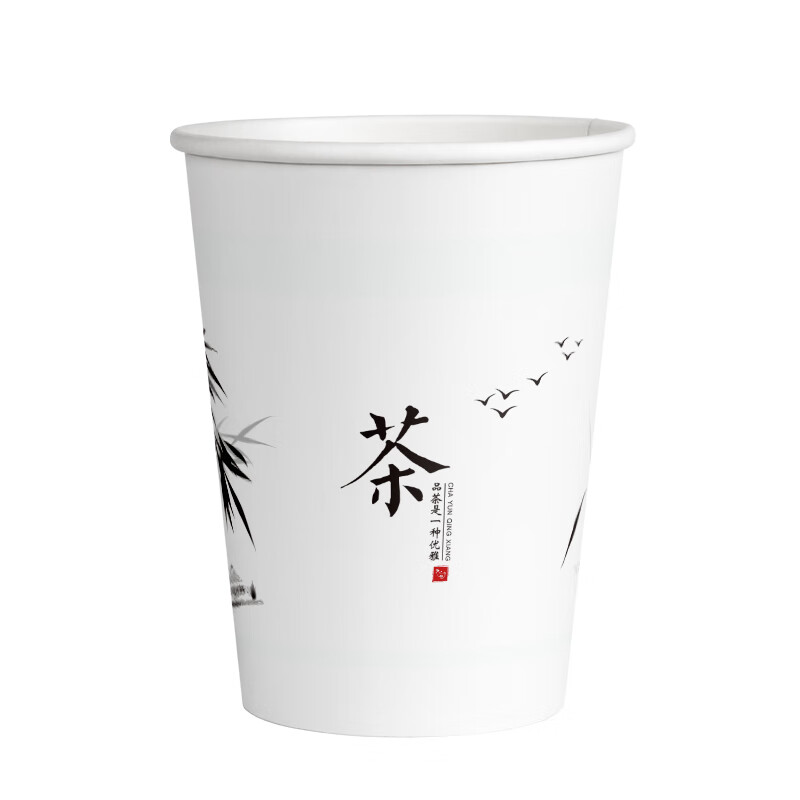 喜韵祥一次性纸杯家用加厚茶水杯定制纸杯超硬纸杯子整箱纸杯批发 茶杯【精装加厚】250ml 200只