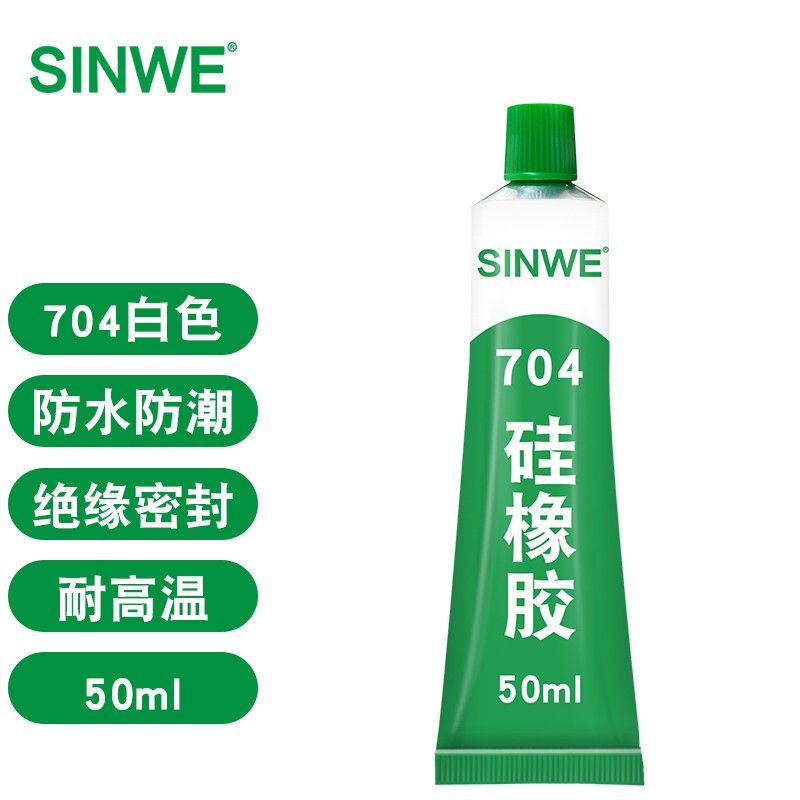 704单组份室温硅橡胶速干防水密封胶强力耐高温硅胶室温硫化电子固化