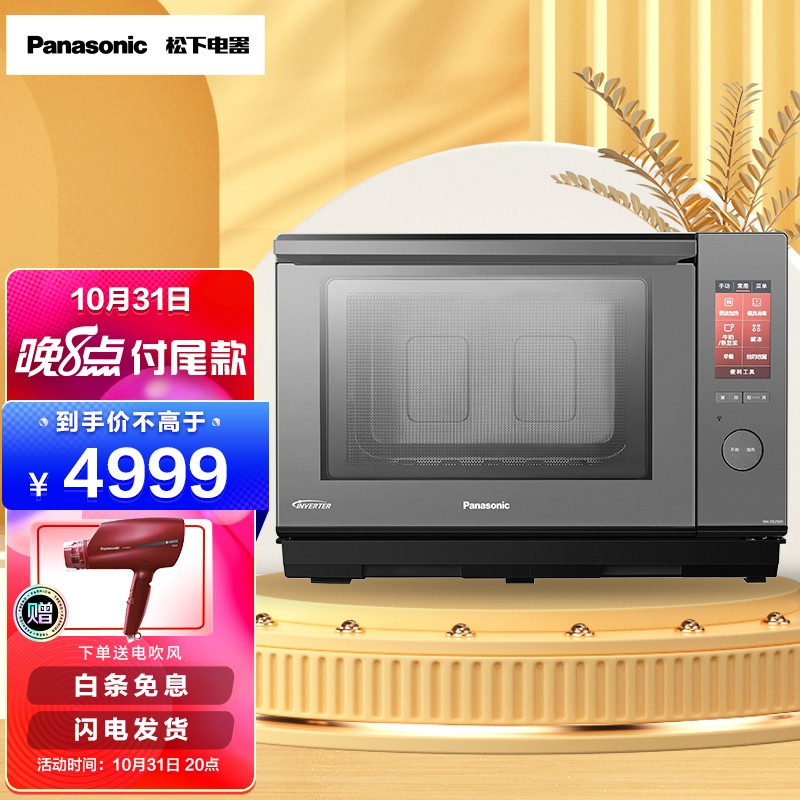 松下（Panasonic）微波炉怎么样？真相糊涂了不了解啊！daamdjhar