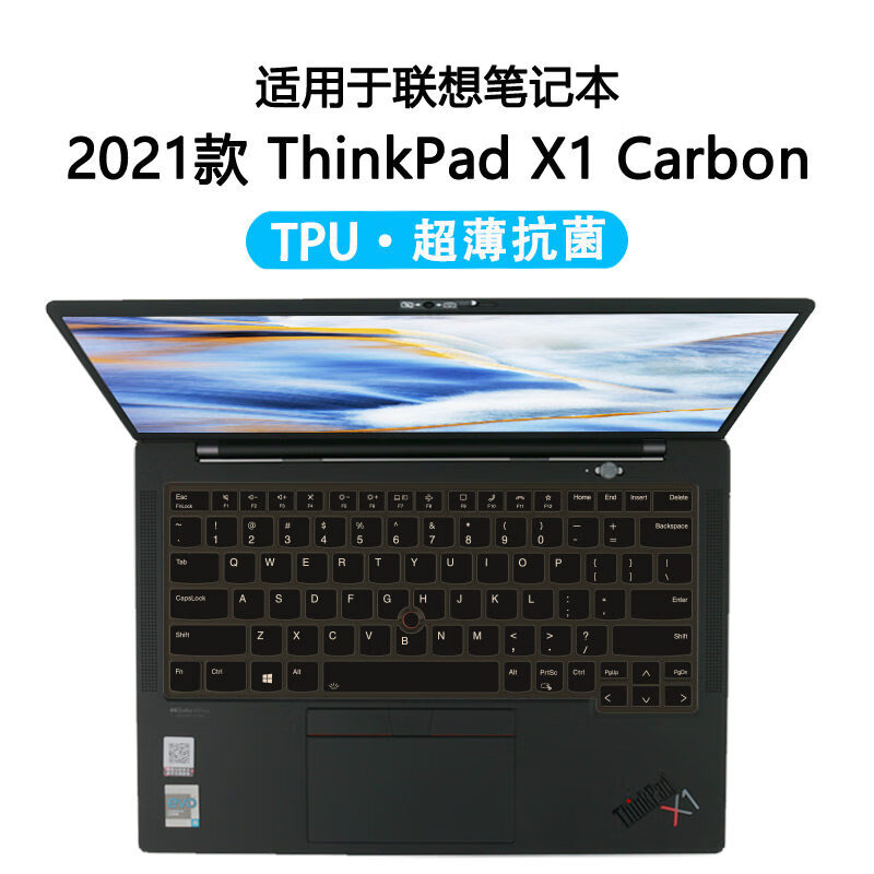 x1carbongen9,x1carbon 升派联想thinkpad x1 carbon gen9 2021 x1 yoga笔记本电脑键盘膜保护