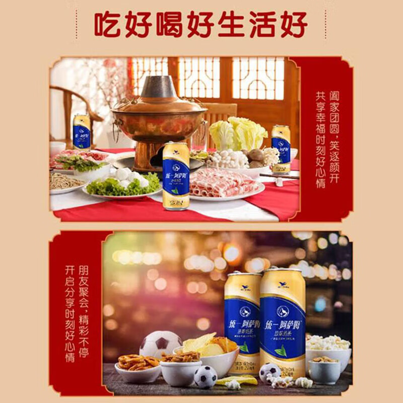 统一阿萨姆奶茶原味250ml*6/12罐小易拉罐装红茶饮品下午茶饮料 原味250ml*6罐(散装)